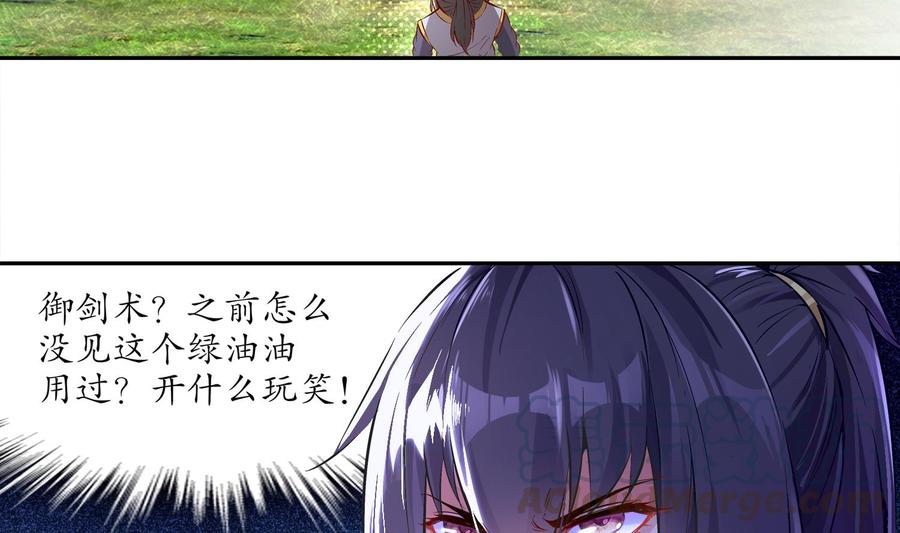 The Rebirth of the Demon God Ch.9 p50