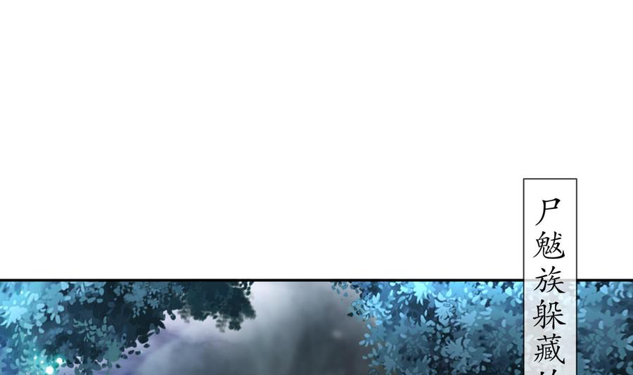 The Rebirth of the Demon God Ch.90 p5