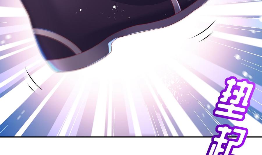 The Rebirth of the Demon God Ch.90 p50