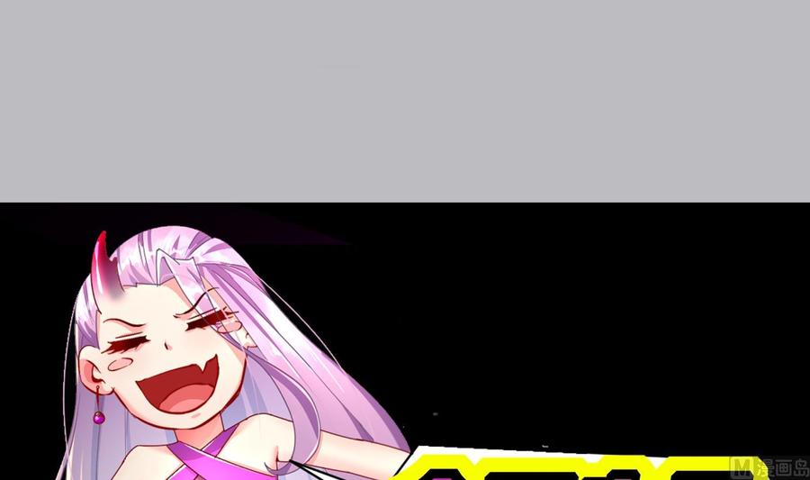 The Rebirth of the Demon God Ch.90 p66