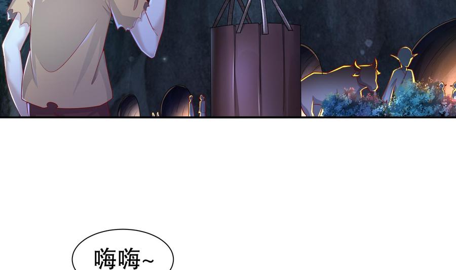 The Rebirth of the Demon God Ch.90 p7