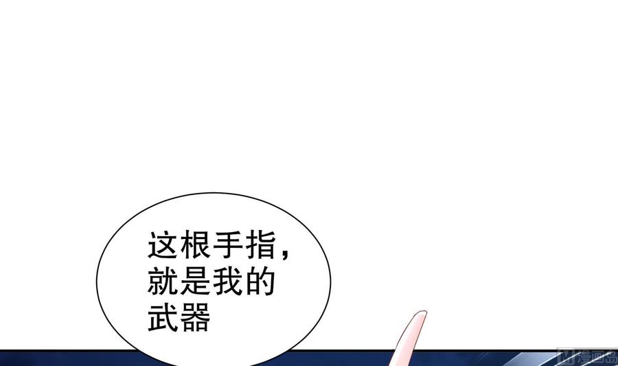 The Rebirth of the Demon God Ch.91 p18