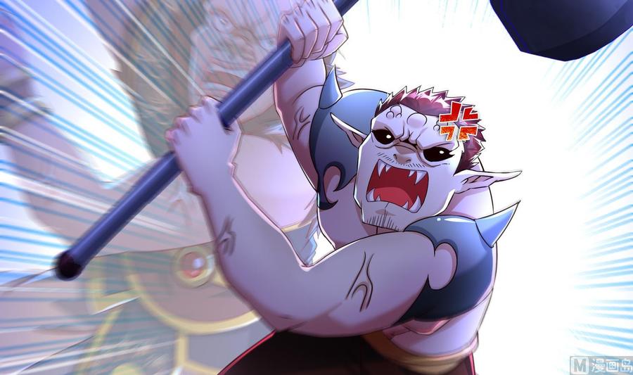 The Rebirth of the Demon God Ch.91 p33