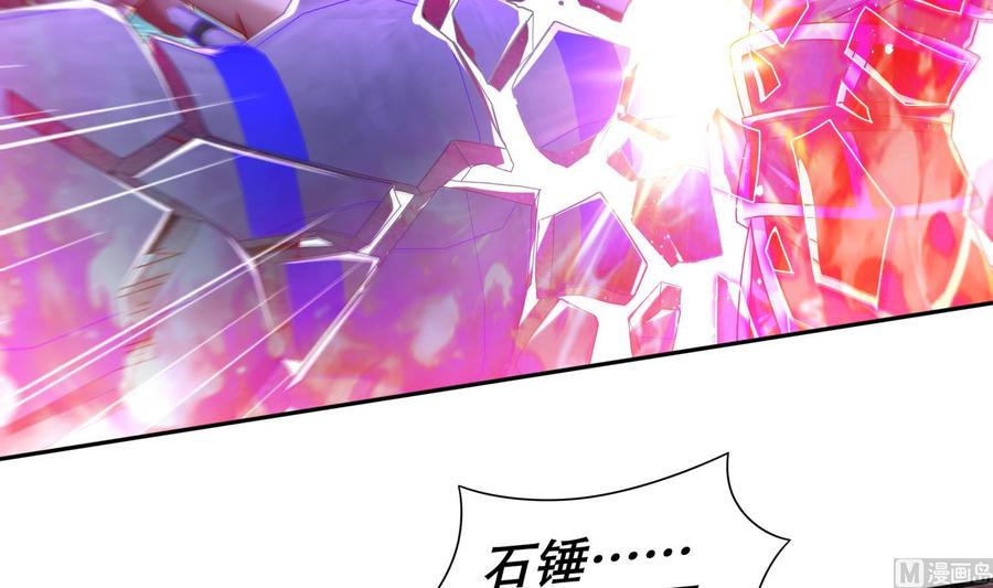 The Rebirth of the Demon God Ch.91 p36