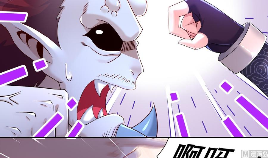 The Rebirth of the Demon God Ch.91 p42