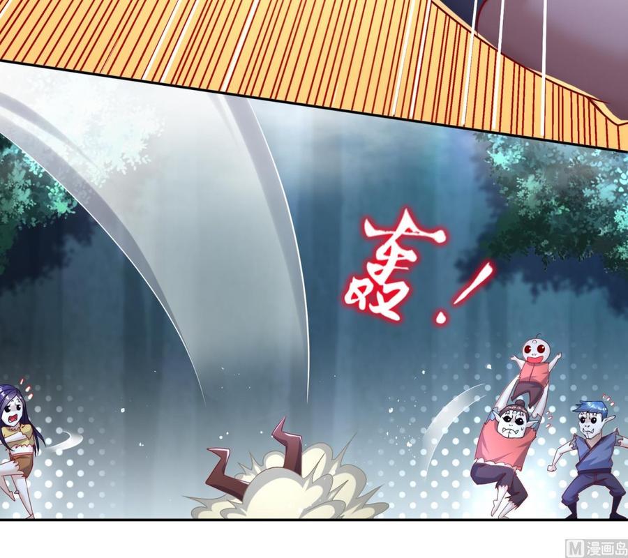 The Rebirth of the Demon God Ch.91 p45