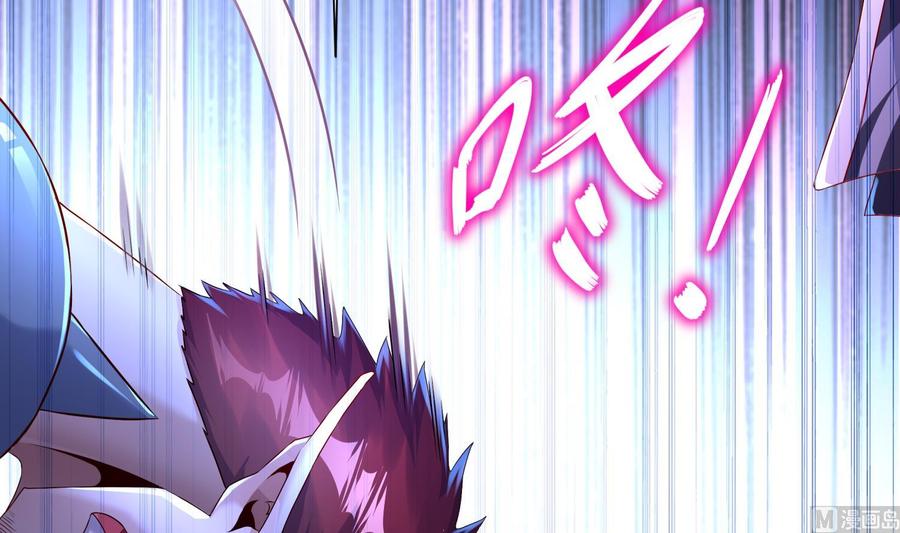The Rebirth of the Demon God Ch.91 p54