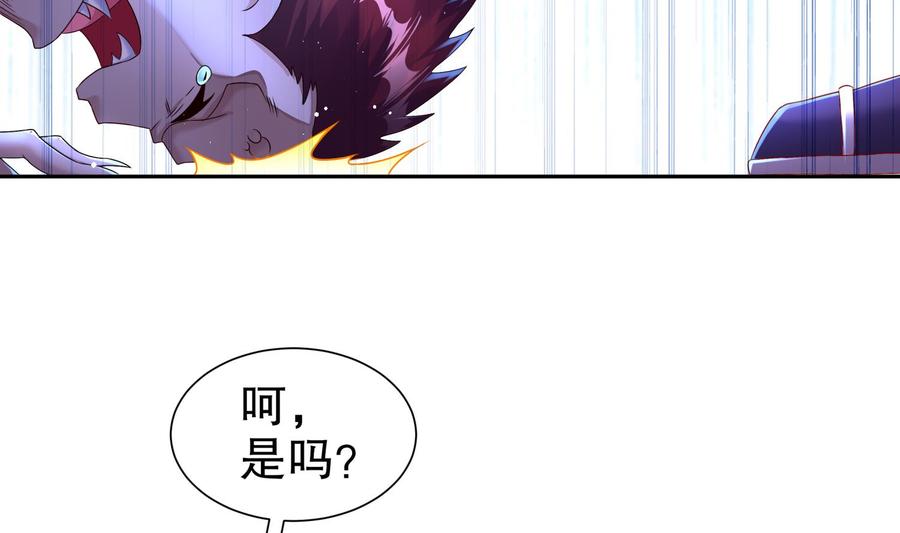 The Rebirth of the Demon God Ch.91 p55