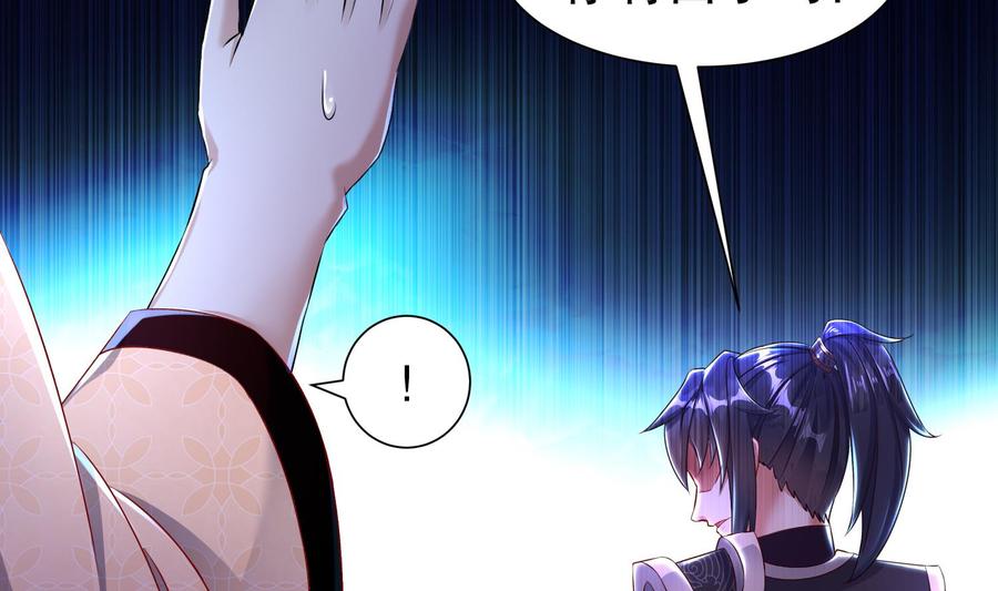 The Rebirth of the Demon God Ch.92 p10