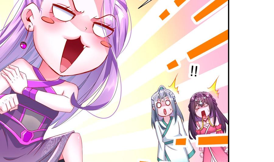 The Rebirth of the Demon God Ch.92 p20