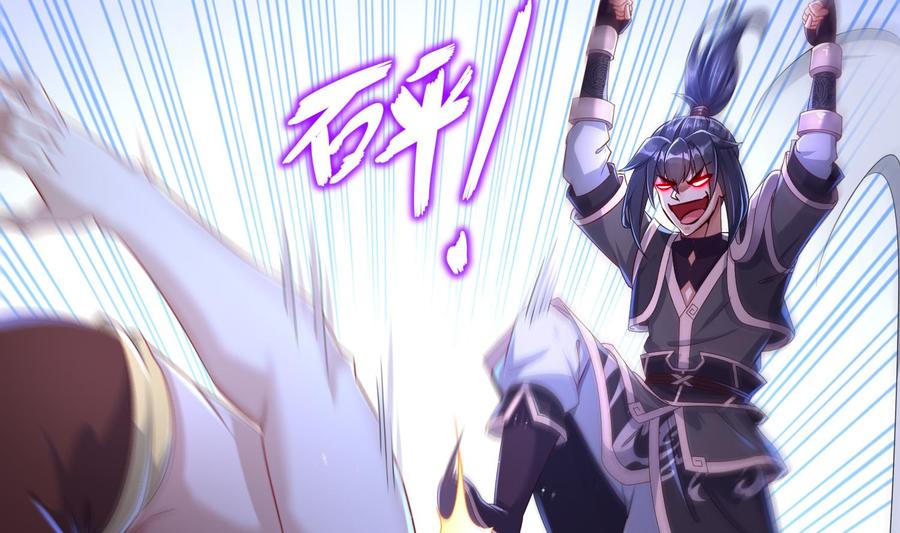 The Rebirth of the Demon God Ch.92 p29