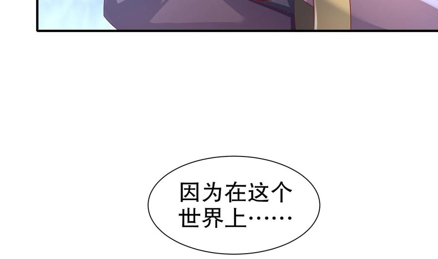 The Rebirth of the Demon God Ch.92 p35