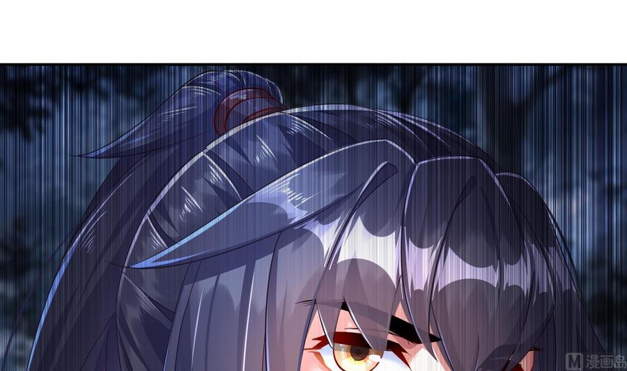 The Rebirth of the Demon God Ch.92 p36