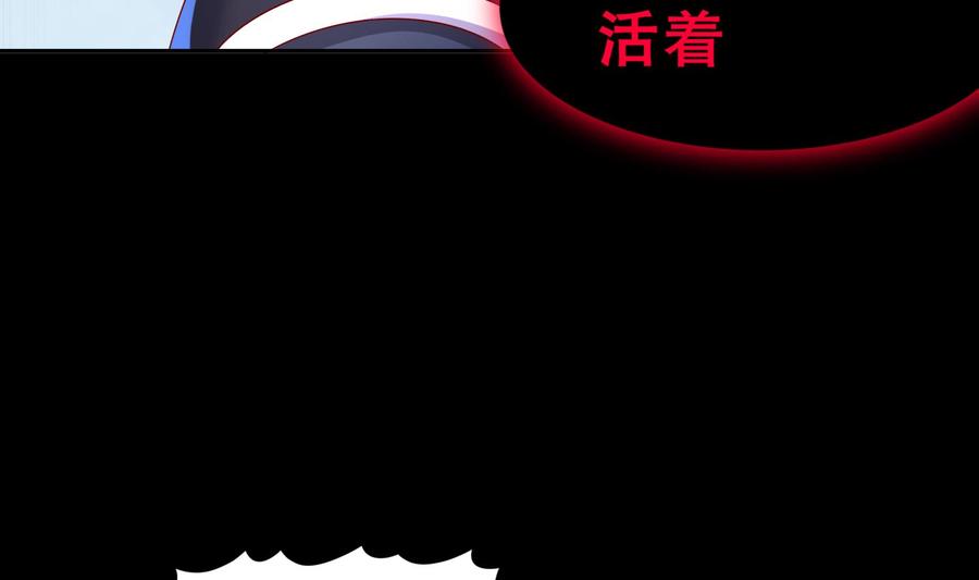 The Rebirth of the Demon God Ch.92 p38