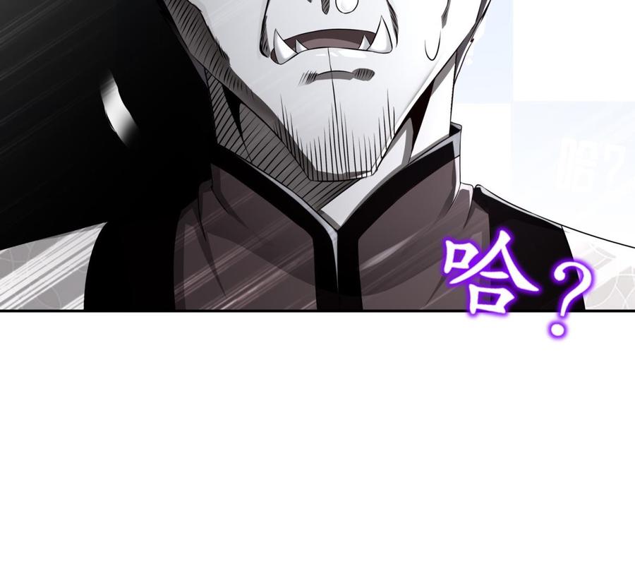 The Rebirth of the Demon God Ch.92 p65