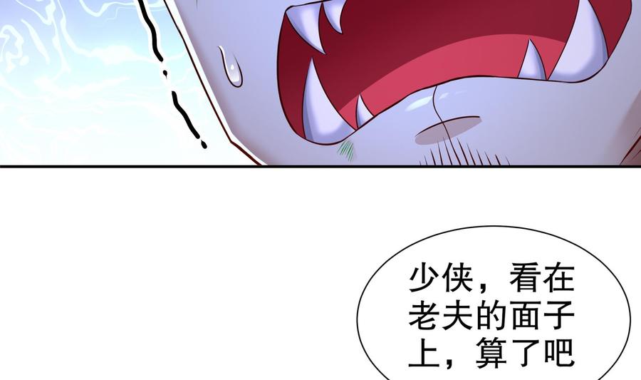 The Rebirth of the Demon God Ch.92 p7