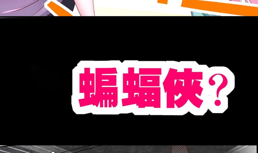 The Rebirth of the Demon God Ch.92 p74