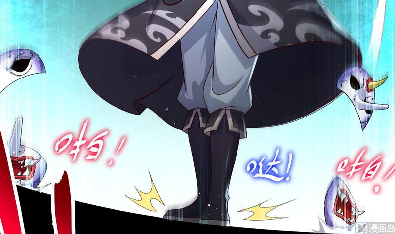 The Rebirth of the Demon God Ch.93 p42