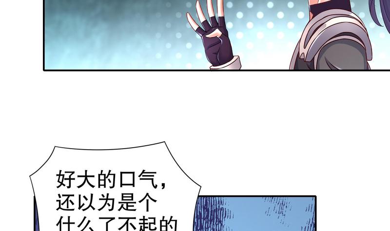 The Rebirth of the Demon God Ch.93 p49