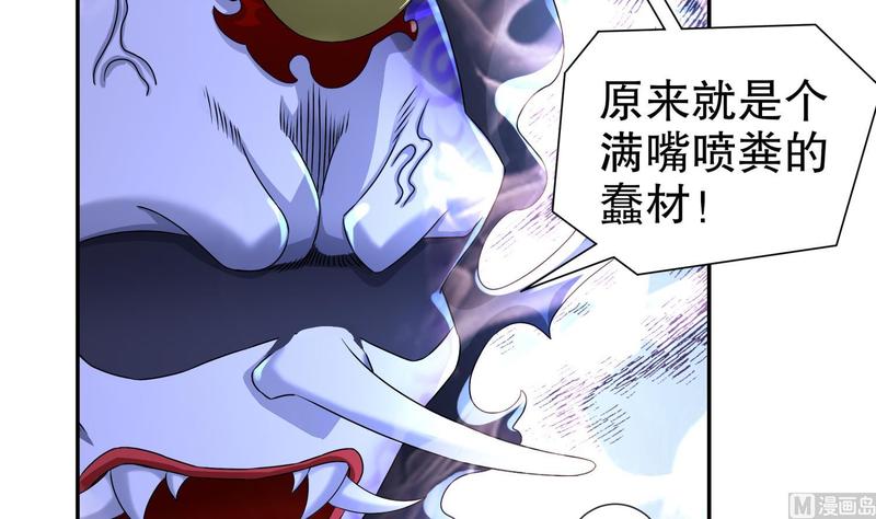 The Rebirth of the Demon God Ch.93 p51