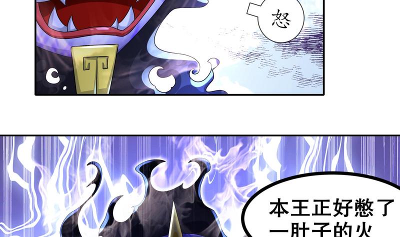 The Rebirth of the Demon God Ch.93 p52