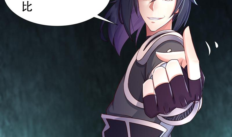 The Rebirth of the Demon God Ch.93 p56
