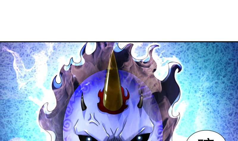 The Rebirth of the Demon God Ch.93 p58