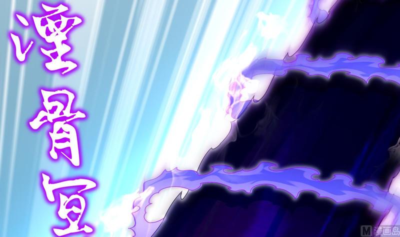 The Rebirth of the Demon God Ch.93 p60