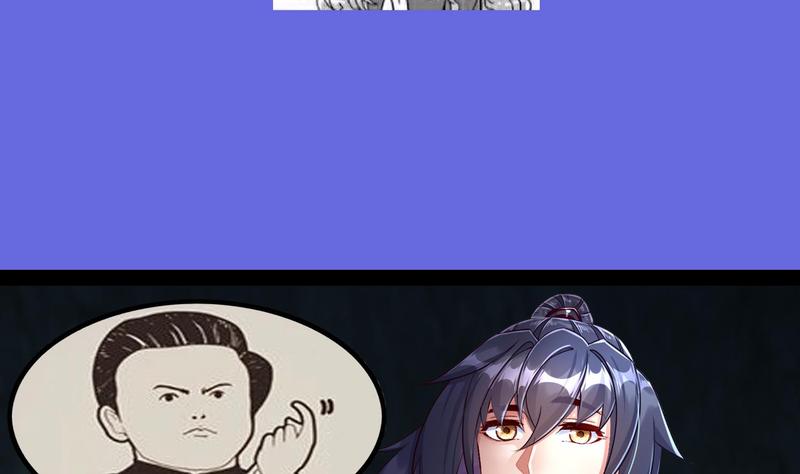The Rebirth of the Demon God Ch.93 p71