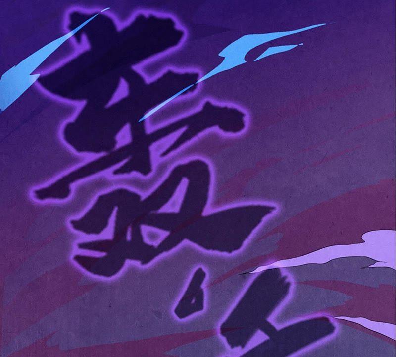 Devouring Eternity Ch.1 p11