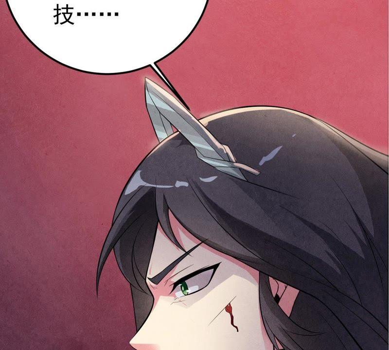 Devouring Eternity Ch.1 p6
