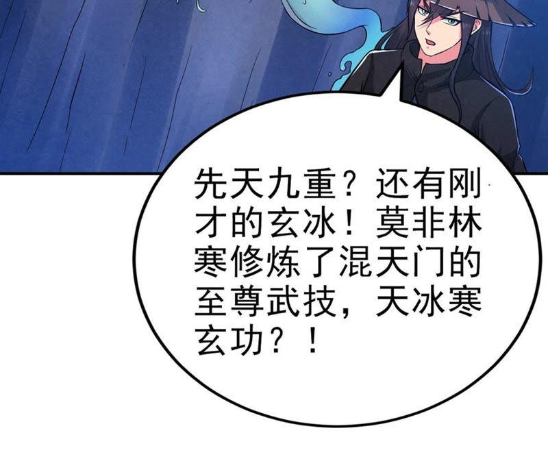 Devouring Eternity Ch.10 p28