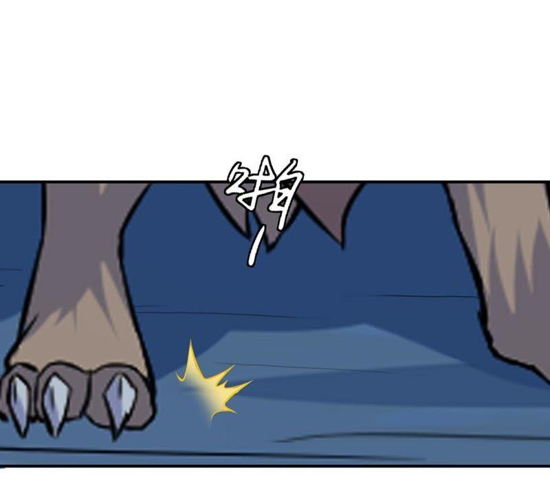 Devouring Eternity Ch.10 p31