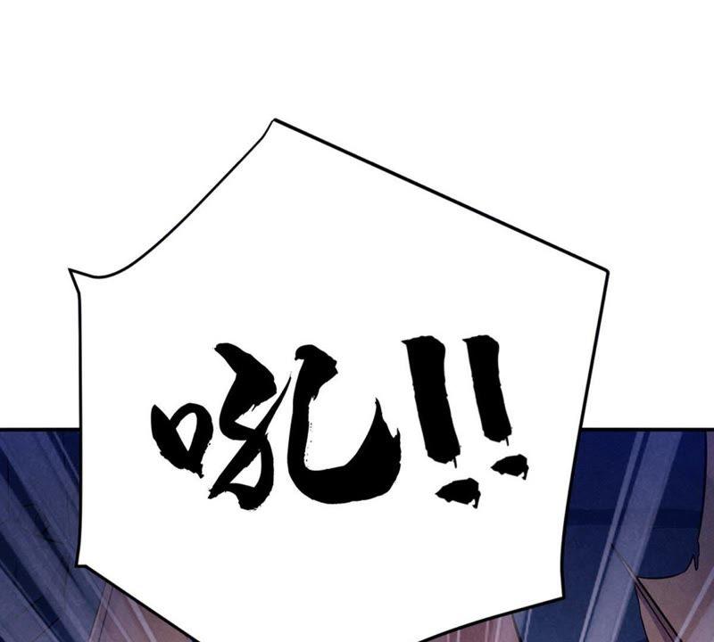 Devouring Eternity Ch.10 p33