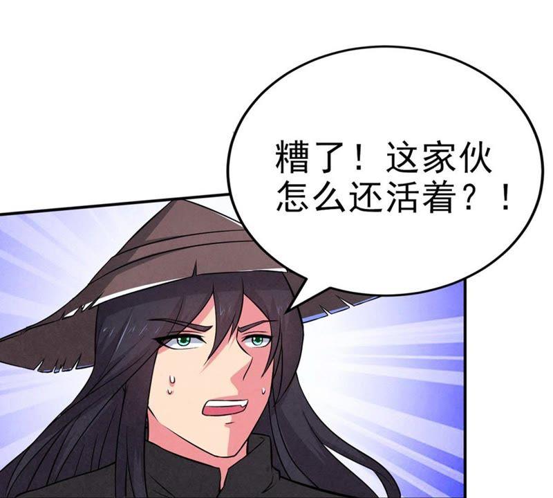Devouring Eternity Ch.10 p37