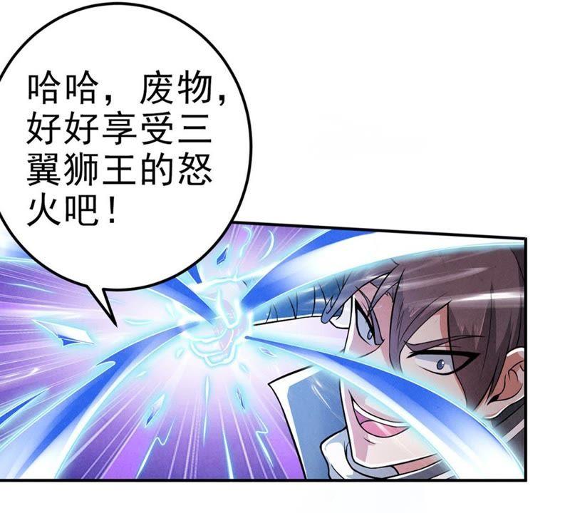 Devouring Eternity Ch.10 p48