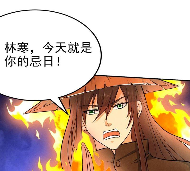 Devouring Eternity Ch.10 p5