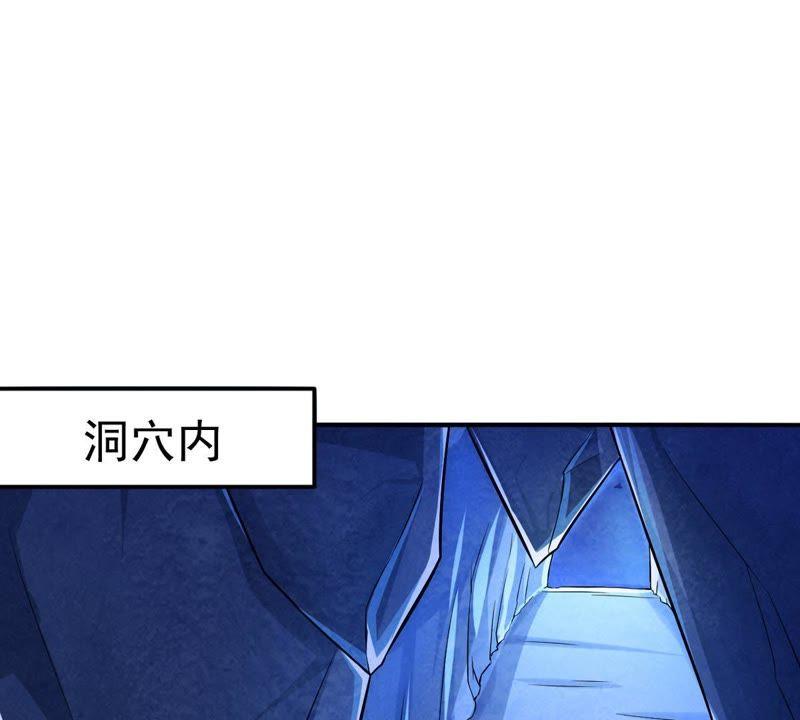 Devouring Eternity Ch.10 p58