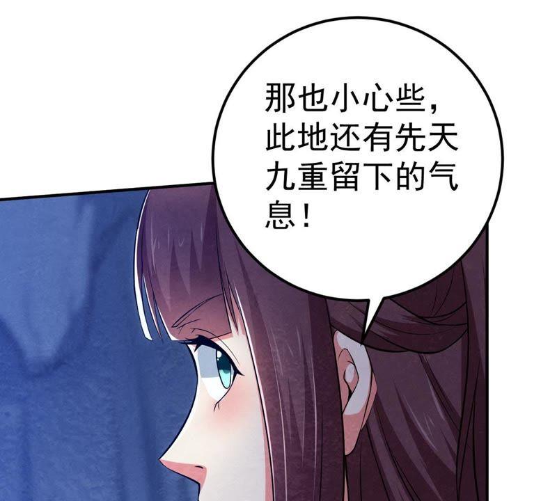 Devouring Eternity Ch.10 p63