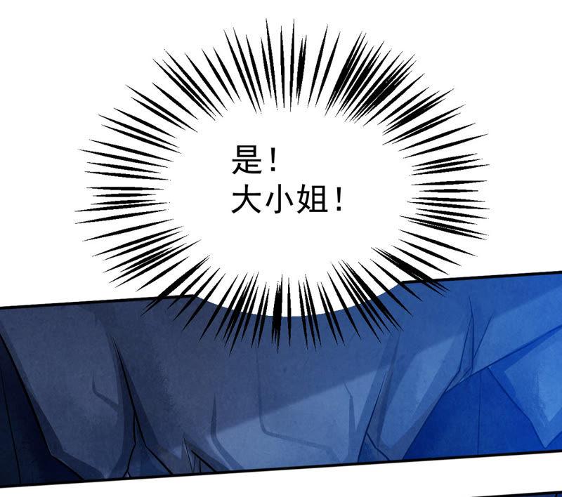 Devouring Eternity Ch.10 p65