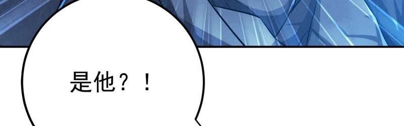 Devouring Eternity Ch.10 p70