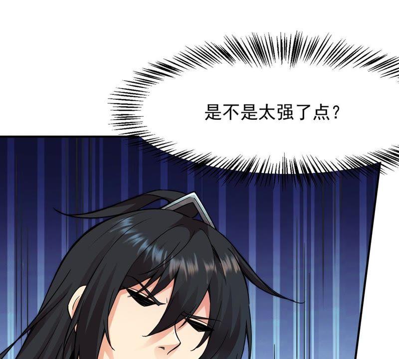 Devouring Eternity Ch.100 p34