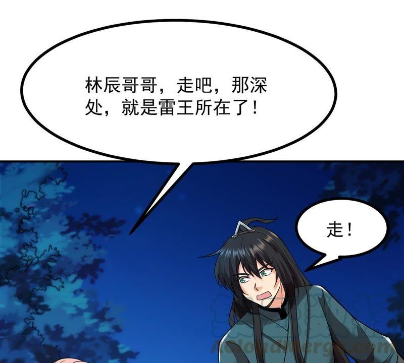 Devouring Eternity Ch.100 p36