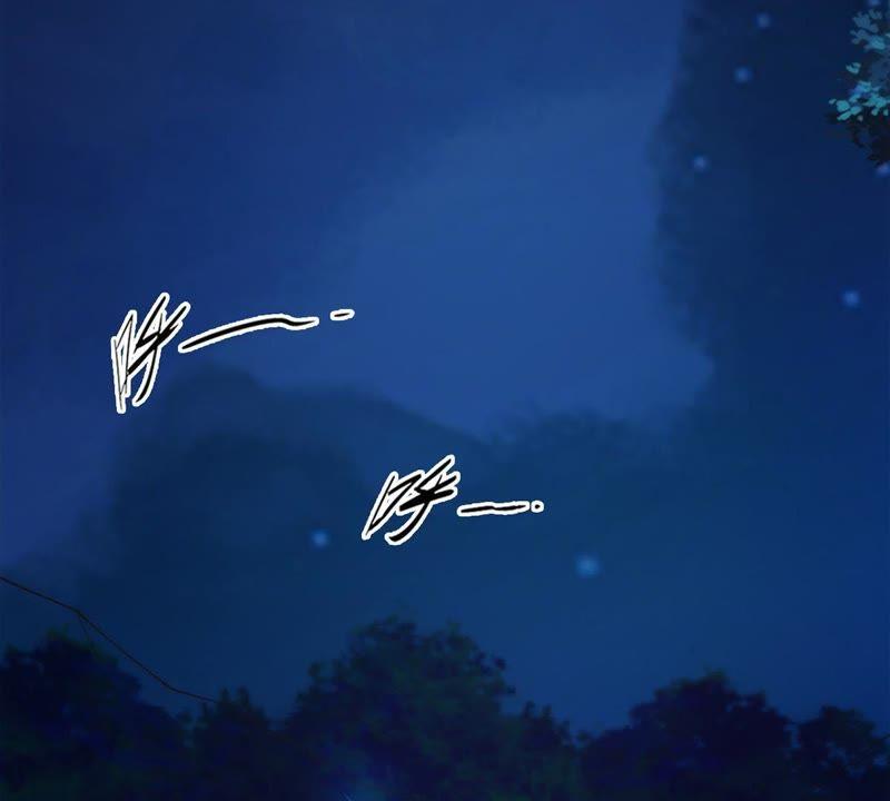 Devouring Eternity Ch.100 p40