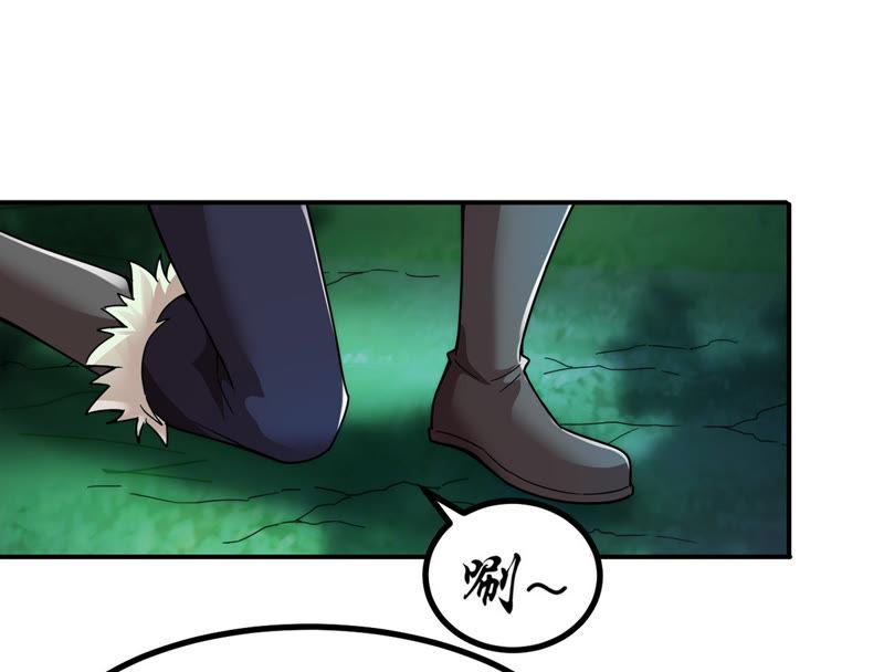 Devouring Eternity Ch.100 p44