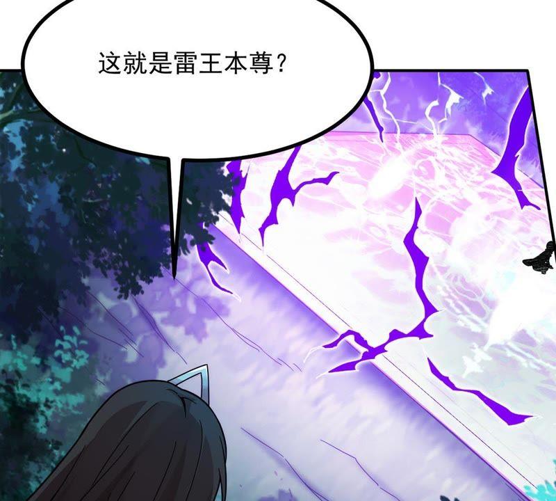 Devouring Eternity Ch.100 p45
