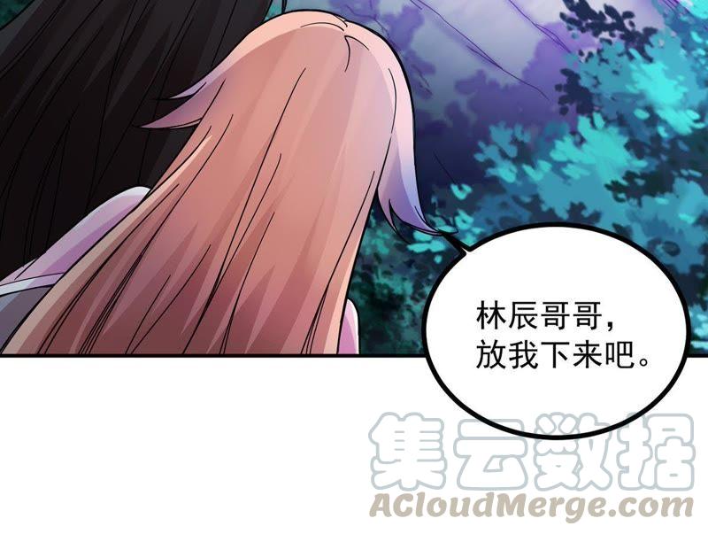 Devouring Eternity Ch.100 p46