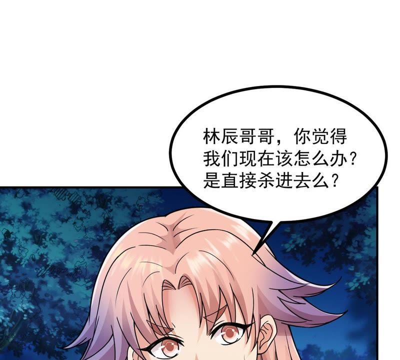 Devouring Eternity Ch.100 p52