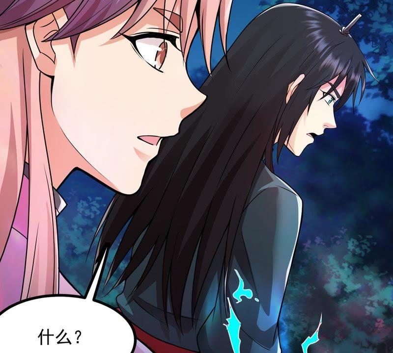 Devouring Eternity Ch.100 p63