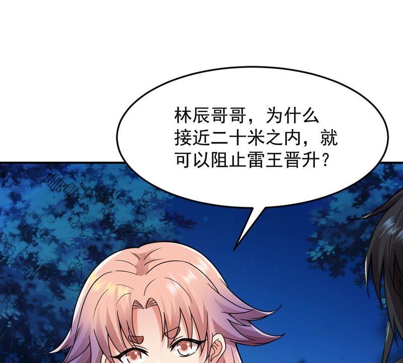 Devouring Eternity Ch.100 p65
